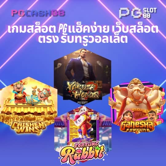 sweet888สล็อต