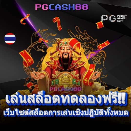 sweet888สล็อต