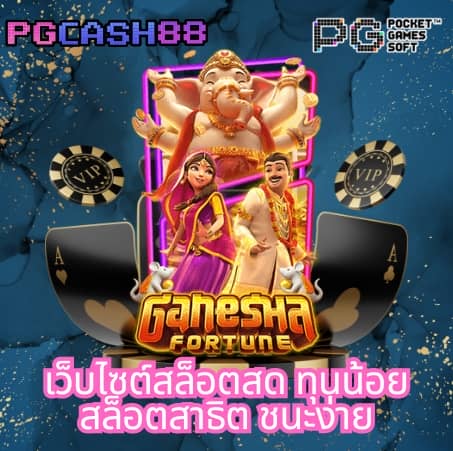 sweet888สล็อต